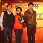 2012广州社工年会