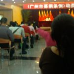 2012年5月1日起施行《广州市募捐条例》