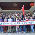 广州市风向标社会工作服务中心 第一届职工代表大会第一次会议成功召开