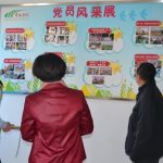 天河区民政局党工委易莉莉书记莅临前进家综指导工作