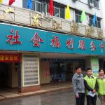 风向标社工进驻省社会福利服务中心社工部