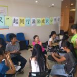 珠吉街家庭综合服务中心开展 “义”起同行，激励成长分享会