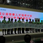 风向标项目发展部组织参加第二届深圳慈展会