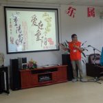 中山市残疾人托养中心社工服务部开展“爱在重阳”文化之旅活动
