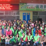 广州市风向标社会工作服务中心顺利召开工会成立大会暨第一次会员大会