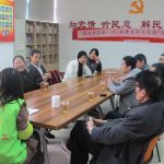 风向标——前进家综 “我为社区献一计， 共建美好大家园”党员民主生活会