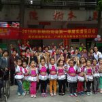 “健康生活，乐享颐年” ——和顺街坊会2015年第一季度长者生日会
