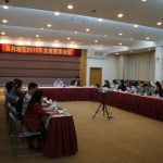 【转发】员村地区2015年党建联席会议圆满结束