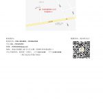 凤城街道西湖中心社区综合服务中心5月份活动预告