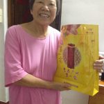 【居家养老服务】中秋节将至 居家养老服务部探望慰问老人