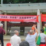 【家庭服务】西湖社综开展“齐关注·齐分享”之长者保健讲座新闻稿