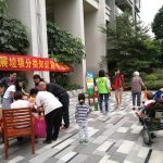 【义工服务】小谷围街家庭综合服务中心助力辖内星汇居委打造干净整洁社区