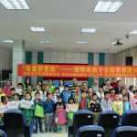 【社区发展】珠吉家综“有爱梦更远”困难家庭子女助学捐赠仪式顺利开展