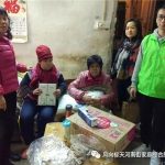 【家庭及残障康复服务】天河南街家综“唯爱公益，义暖耆心”社区关爱活动