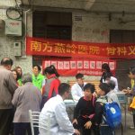 【长者服务】员村家综开展关爱长者健康之义诊活动