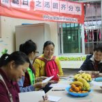 【家庭服务】 员村家综开展“家庭增能日”之汤圆齐分享活动