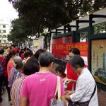 【义工服务】“义”起来，更精彩 –员村家综开展“义”路上有你 –义工宣传活动