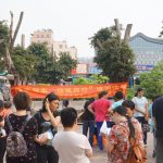 【残康领域】珠吉家综“心手相牵，伤健同行”游园活动