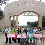 【残康服务】员村家综“缤纷粽夏”—— 残康人士出游活动圆满结束