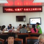 【长者领域】珠吉家综“夕阳红，红遍天”长者义工培育小组