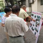 【社区专案】员村家综开展“员村的故事”员村工业文化摄影展活动（第二期）