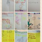 【家庭服务】员村家综开展430课后辅导班总结会