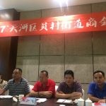 【喜报】“凝聚力量，共同惠民” ——风向标社工中心当选员村商会副会长及监事长单位