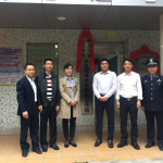 钟落潭镇社区戒毒康复竹料工作站揭牌仪式顺利举行