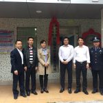 钟落潭镇社区戒毒康复竹料工作站揭牌仪式顺利举行
