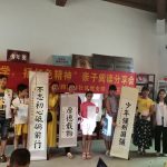 【党建服务】“读经典文学，扬红色精神”亲子阅读分享会顺利开展