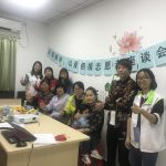 【禁毒服务】“以邻相伴，以爱相援”志愿者座谈会