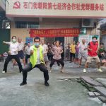 【石门社工站】“健康赢朝夕，八段伴你行”长者健康养生活动