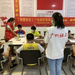 “弘扬好家风，传承好家训”演讲活动