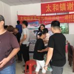 【白云禁毒】“不让毒品进我家，禁毒依靠你我他”禁毒宣传活动