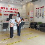 【天园社工站】“团圆中秋，喜迎国庆”——困境家庭探访活动