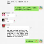 【鹤龙家综】“点亮心灵，关爱老人”心理健康线上活动