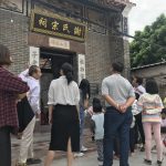 【大岗社工站】“邂逅岭东，品味百年祠堂文化”文化探索活动