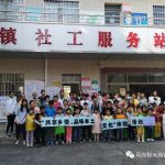 【大岗社工站】“共享乡情，品味本土文化”体验活动