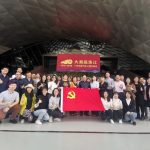 【天园社工站】“学先进 找差距 强党性 促服务”——赴深圳27-28日学习调研活动有感