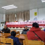 【珠吉社工站】“冬至同欢乐，幸福永相随”特殊群体社交活动