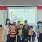 【珠吉社工站】“呵护心灵，健康成长”儿童绘本故事小组圆满结束