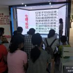 【石门社工站】党建小剧场——“品味红色文化，传承红色精神”亲子活动