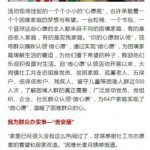 【媒体报道】 ​微心愿认领、爱心义卖……这场“社工在行动”主题实践活动暖人心