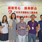 【工作简报】广东省红十字会领导莅临风向标社工中心调研指导工作
