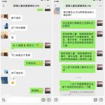 【正果西社工站】党建引领—“暖心计划，爱心捐赠”情系困境儿童志愿服务小组