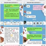 【正果西社工站】“走进正果”村居文化宣传活动—水围站