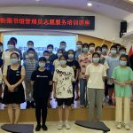 【石门社工站】图书馆管理员志愿服务培训讲座