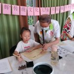 【同德社工站】“妙笔生辉”传统文化儿童书法提升小组