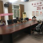 【同德社工站】“学政策用政策”长者政策学习小组