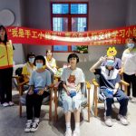 【正果西社工站】“我是手工小能手”青少年人际交往学习小组